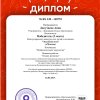 2017г